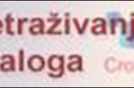 pretrazivanje-kataloga-pravos