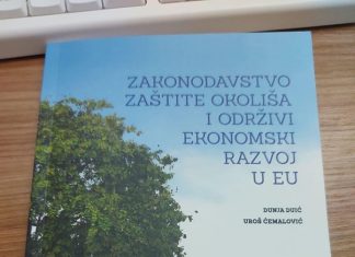 Predstavljanje knjige „Zakonodavstvo zaštite okoliša i održivi ekonomski razvoj u EU“