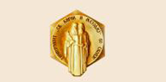 SIGNED NEW ERASMUS+ AGREEMENT WITH SS. Cyril and Methodius University, Skopje, North Macedonia