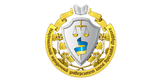 SIGNED NEW ERASMUS+ AGREEMENT WITH Yaroslav Mudryi National Law University, Kharkiv, Ukraine