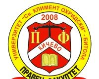 Signed Memorandum of Understanding with University „St. Kliment Ohridski“– Bitola, Faculty of Law