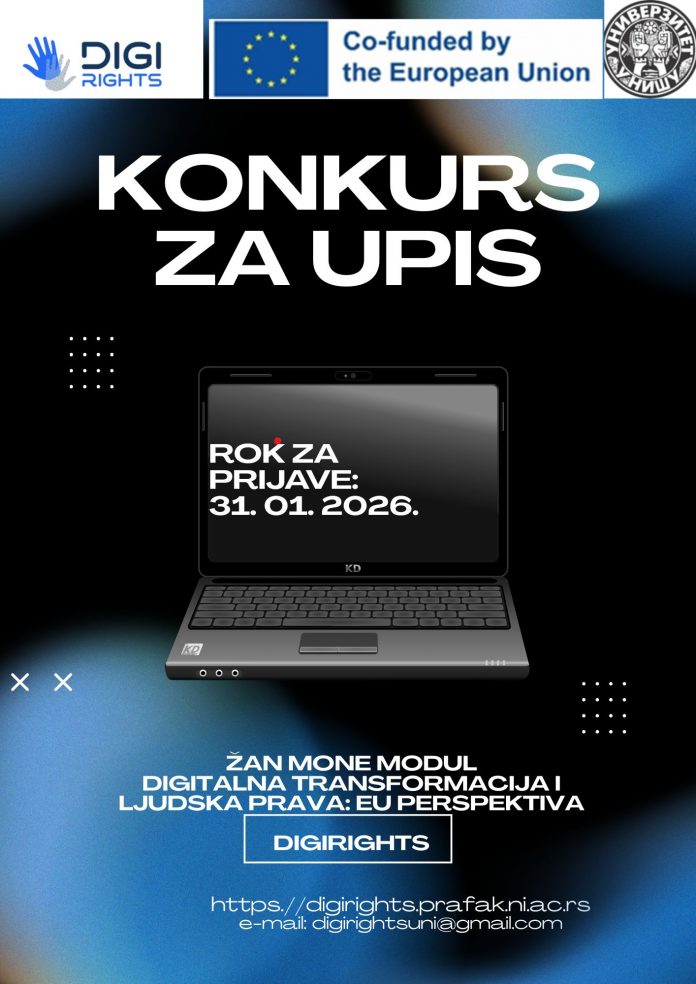 poster-konkurs-2-digi-2025