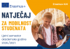 NATJEČAJ ZA ERASMUS+ KA1 MOBILNOST STUDENATA – LJETNI SEMESTAR AKADEMSKE GODINE 2026./2027.